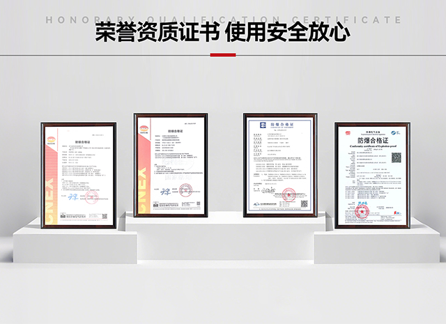 榮譽(yù)資質(zhì)證書