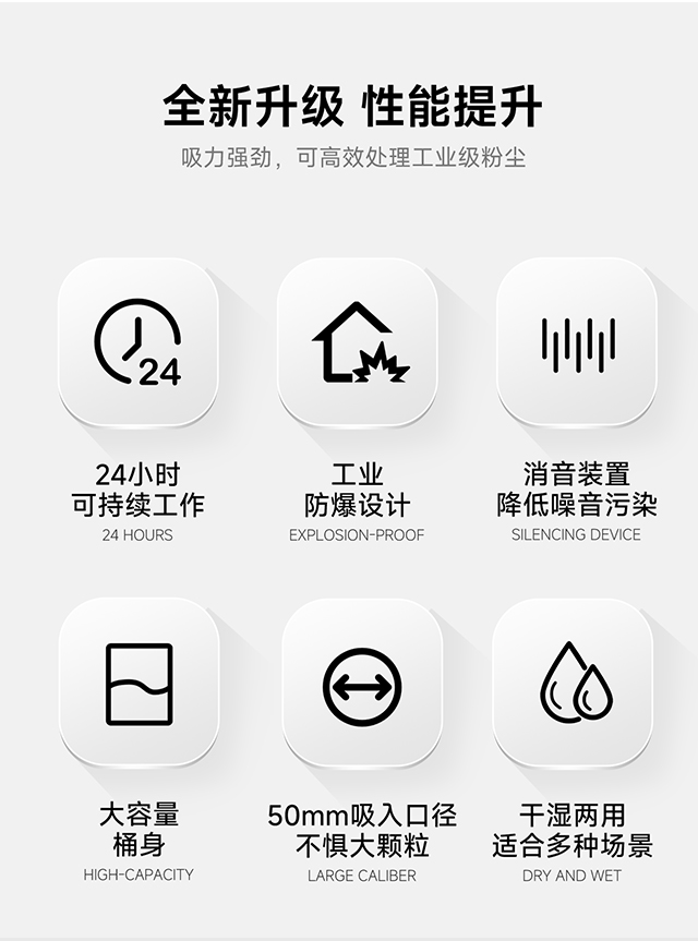 防爆吸塵器優(yōu)勢(shì)賣點(diǎn)