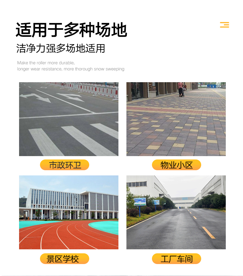 揚(yáng)子手推式掃雪機(jī) YZ-SXJ001(圖6) 揚(yáng)子手推式掃雪機(jī) YZ-SXJ001(圖6)