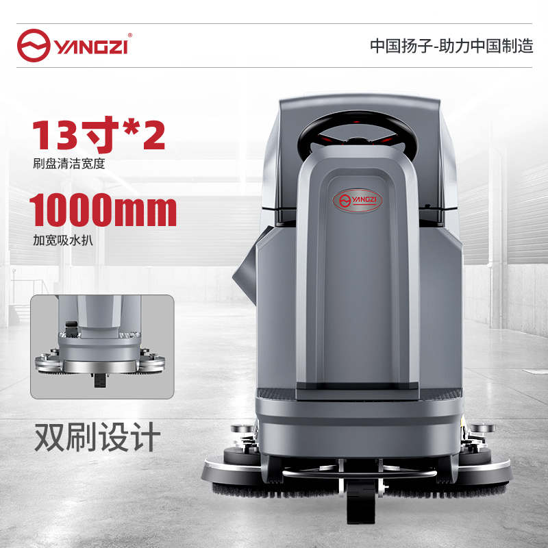 洗地機的效率及意義是什么 洗地機的效率及意義是什么