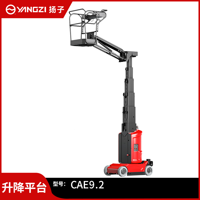 揚(yáng)子曲臂式升降機(jī)全自行液壓升降平臺CAE9.2