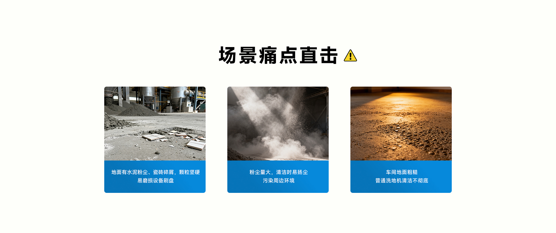 陶瓷建材加工廠車間_02.jpg