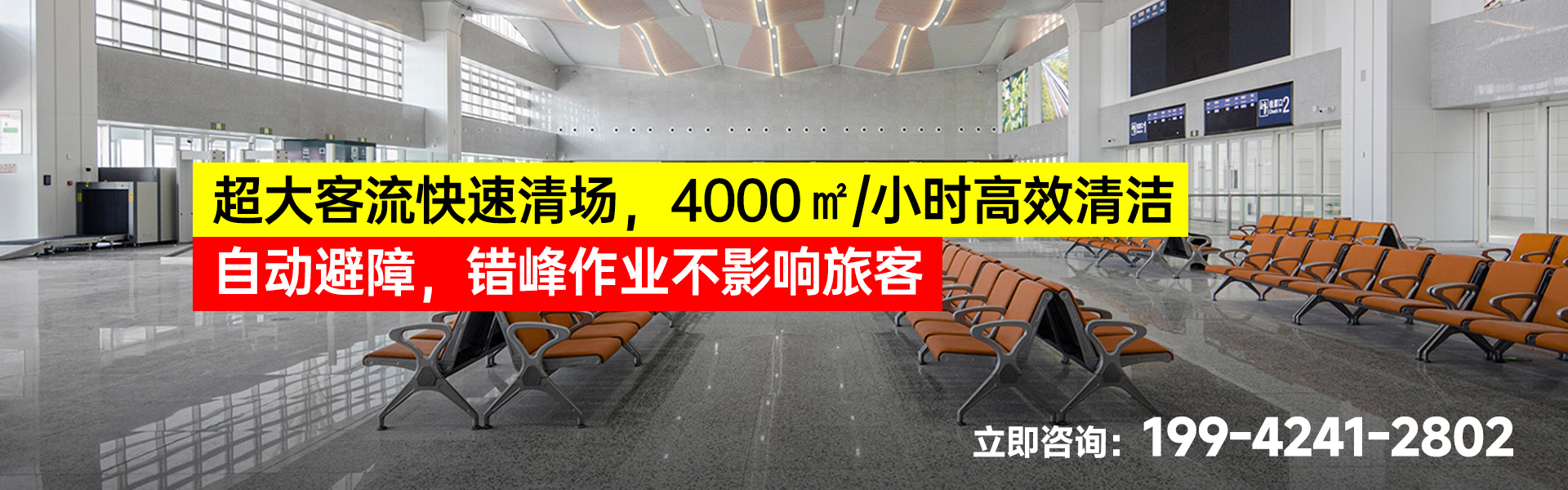 高鐵站機(jī)場(chǎng)_01.jpg