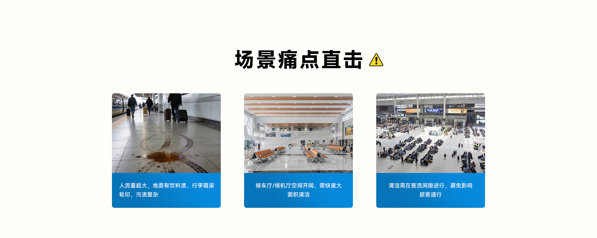 高鐵站機(jī)場(chǎng)_02.jpg