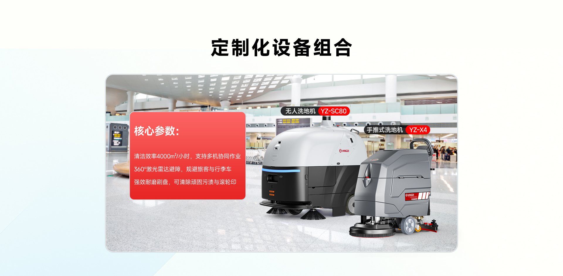 高鐵站機(jī)場(chǎng)_03.jpg