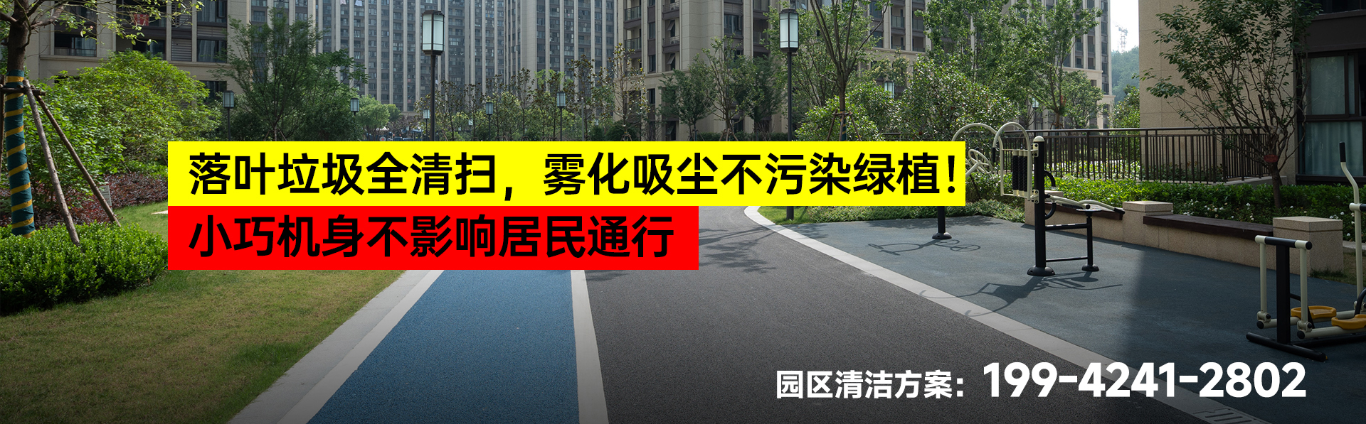 小區園區道路_01.jpg