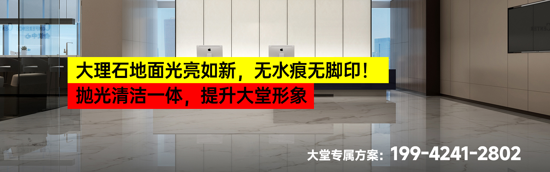 寫字樓大堂_01.jpg