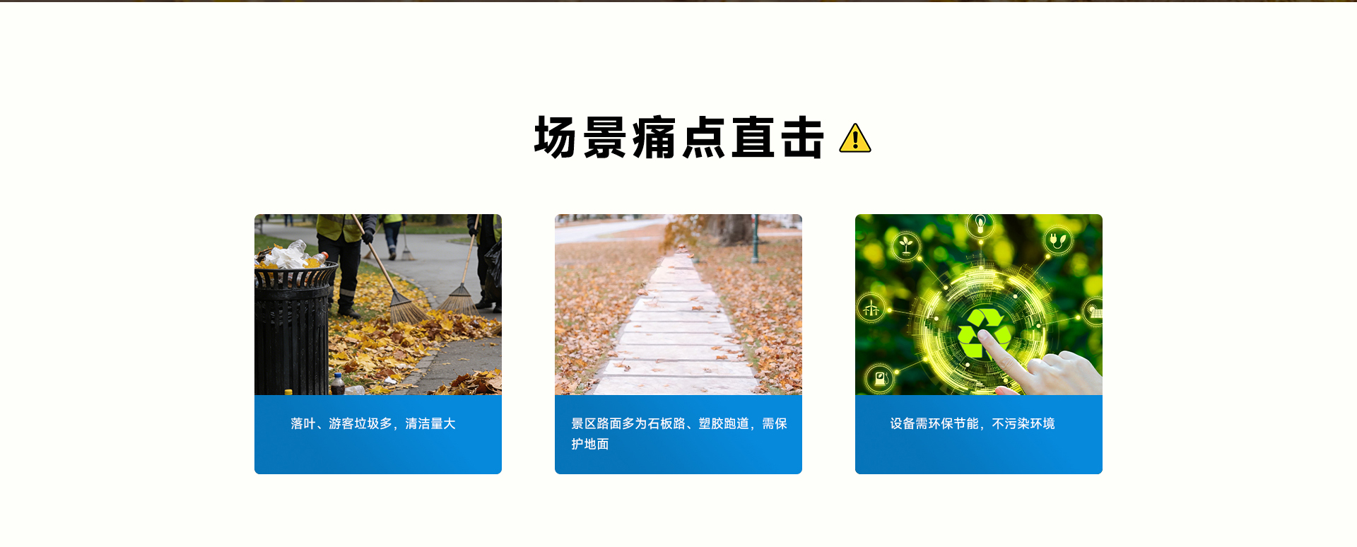 公園景區(qū)_02.jpg