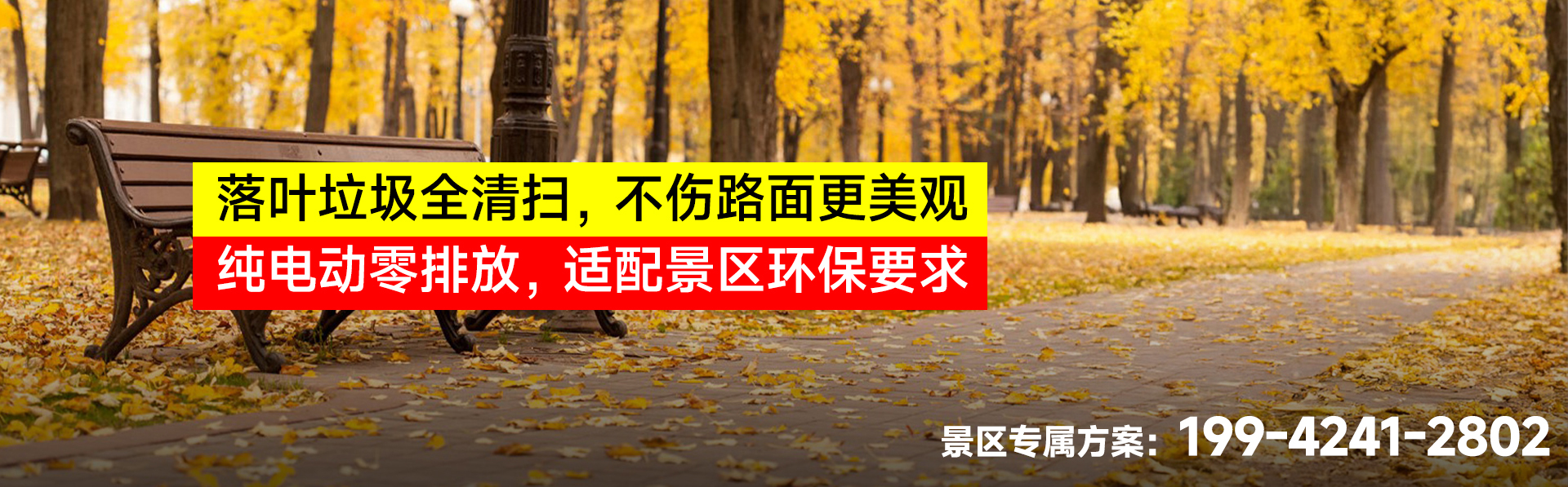 公園景區(qū)_01.jpg