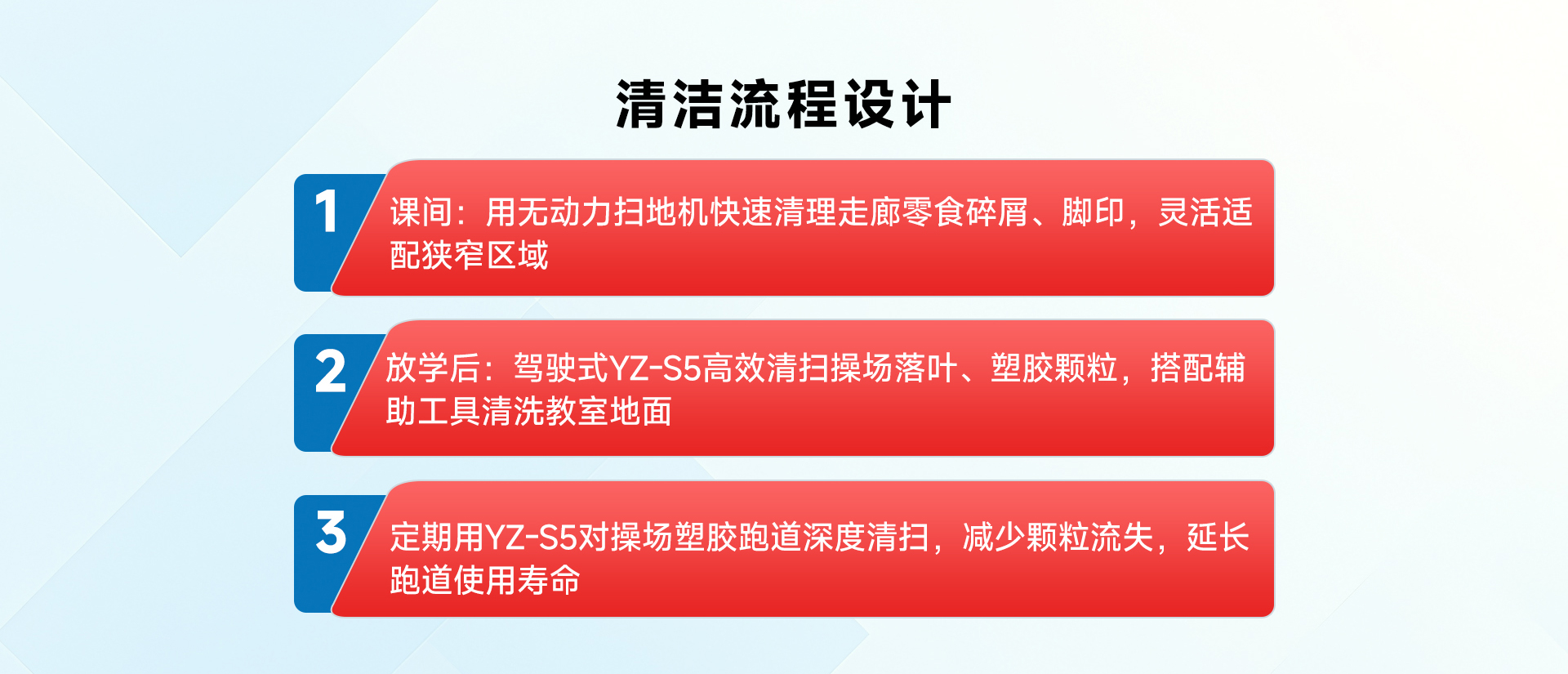 學(xué)校園區(qū)_04.jpg