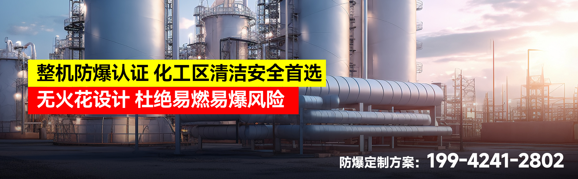 化工廠_01.jpg