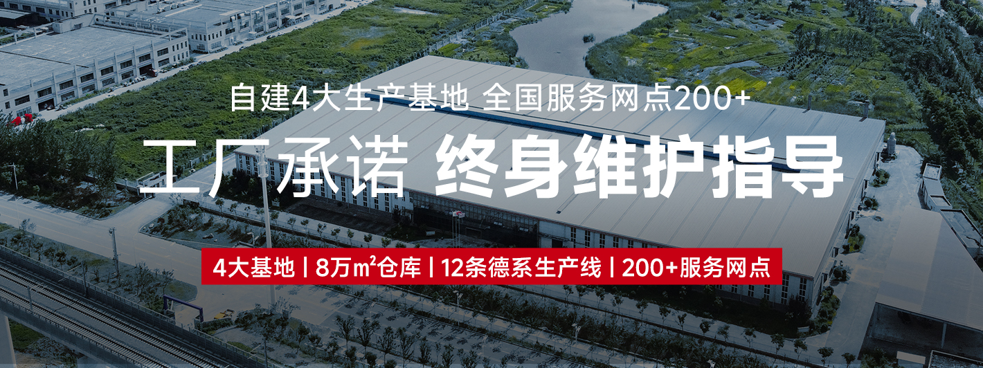 揚子清潔設備廠家
