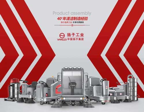 洗地機怎么樣?多功能洗地機好不好?